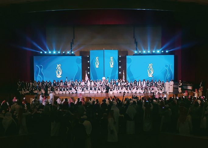 Graduation ceremony