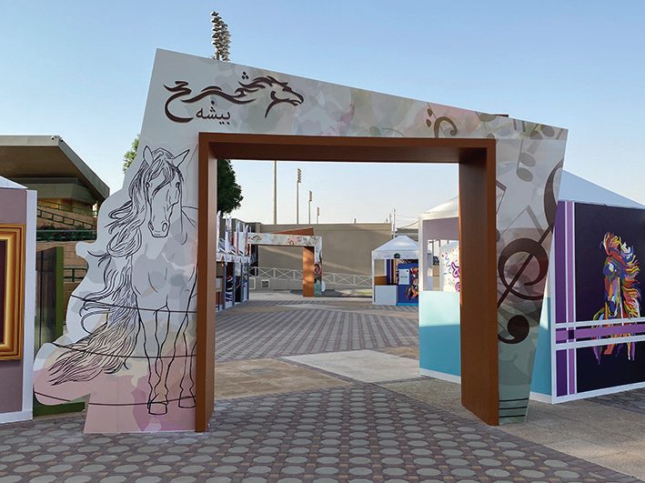 Festival entrance