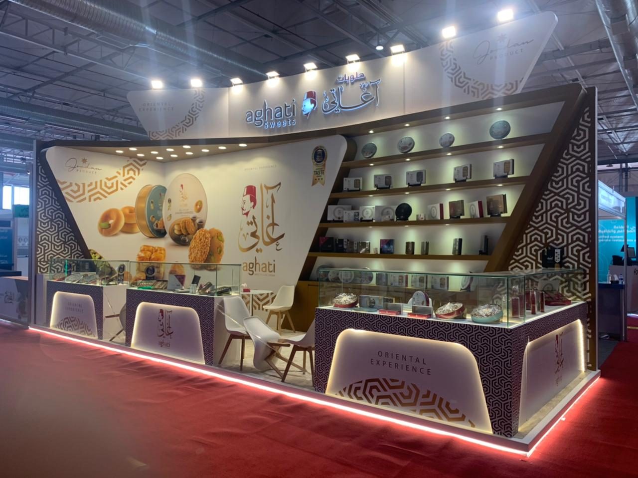 Confectionery brand