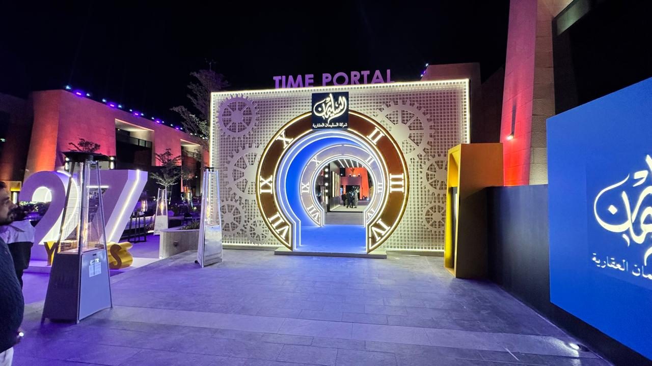 Time Portal